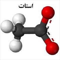 industry chemical chemical فروش عمده استات روی و مس در تهران 09120795905