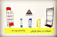 services printing-advertising printing-advertising ساخت استند
