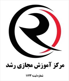 services educational educational دوره های آموزش مجازی گردشگری و جهانگری،انگلیسی