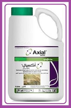 industry agriculture agriculture عرضه سم آکسیال سینجنتا