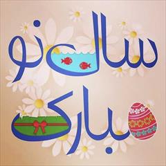services services-other services-other تبریک سال نو
