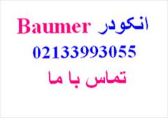 industry industrial-automation industrial-automation  انکودر 1000 پالسІ انکودر 15000 پالسІانکودر20000