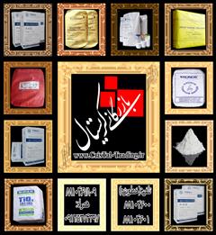 industry chemical chemical بازرگانی کریستال