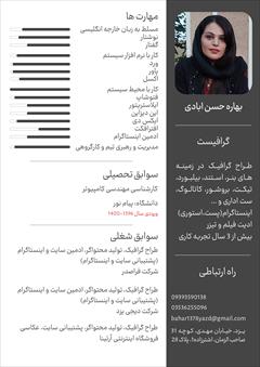 services printing-advertising printing-advertising با دیزاین منظم به کسب و کارت رونق بده