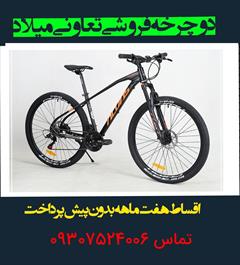 motors motorcycles motorcycles دوچرخه فروشی تعاونی میلاد رشت bike
