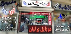 digital-appliances mobile-phone-accessories mobile-phone-accessories فروشگاه اینترنتی بیزآنلاین ارئه دهنده انواع محصولا