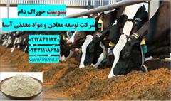 industry livestock-fish-poultry livestock-fish-poultry بنتونیت خوراک دام و طیور
