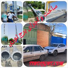 industry iron iron برج روشنایی (برج نوری ،برج پرچم،برج استادیوم)
