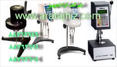 industry medical-equipment medical-equipment نمایندگی فروش  محصولات کمپانی BROOKFILD