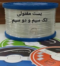 services health-beauty-services health-beauty-services تولیدکننده سیم دماغگیر ماسک های پزشکی تک سیم و دوس