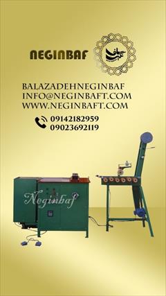 industry industrial-machinery industrial-machinery فروش انواع ماشین آلات بسته بندی کتابی
