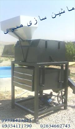 industry machinary machinary دستگاه بوجاری حبوبات و غلات