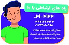 student-ads graduated graduated آموزش ماساژ در تبریز