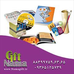 services printing-advertising printing-advertising چاپ بروشور تبلیغاتی