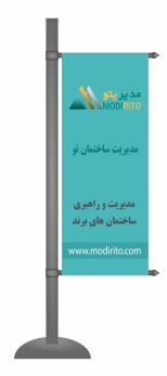 services printing-advertising printing-advertising پرچم ویژه (انحصاری)ساتن کاغذی 