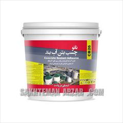 industry other-industries other-industries فروش چسب بتن آب بند