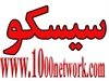 buy-sell office-supplies servers-network-equipment فروش ویژه انواع تجهیزات سیسکو Cisco