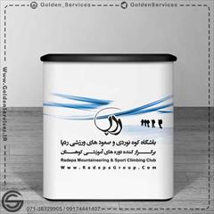 services printing-advertising printing-advertising کانتر نمایشگاهی در شیراز