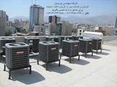 buy-sell home-kitchen heating-cooling فروش ویژه داکت اسپلیت 