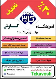 services software-web-design software-web-design آموزش برنامه نویسی و کامپیوتر