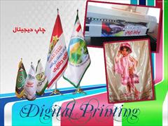 industry packaging-printing-advertising packaging-printing-advertising چاپ دیجیتال-ایران پرچم- مریم حاتمی