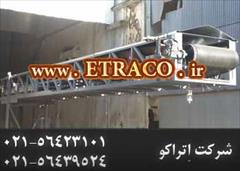 industry machinary machinary نوار نقاله دور متغیر