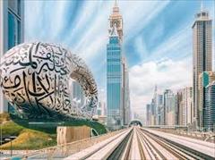 tour-travel travel-services travel-services تور دبی، ویزا دبی