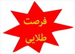 services financial-legal-insurance financial-legal-insurance $ پرداخت فوری و واقعی انواع وام $
