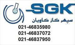 industry chemical chemical مخلوط دو جزئی G27| فروش گاز G27 |سپهرگاز کاویان 