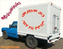 services transportation transportation وانت بار تلفنی یخچالداران بندرماهشهر