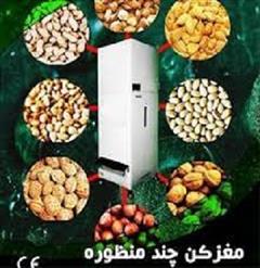 industry industrial-machinery industrial-machinery فروش دستگاه مغز کن چند کاره 