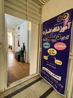 services educational educational فتوشاپ_دوره صفرتاصد فتوشاپ