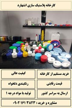 industry other-industries other-industries فروش عمده درب دهانه 18 24 38 بطری گالن لیتری 28 32