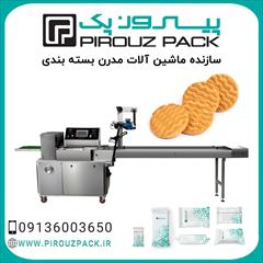 industry industrial-machinery industrial-machinery  دستگاه بسته بندی کلوچه پیروزپک
