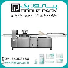 industry industrial-machinery industrial-machinery دستگاه بسته بندی محصولات جامد با حجم ثابت پیروزپک