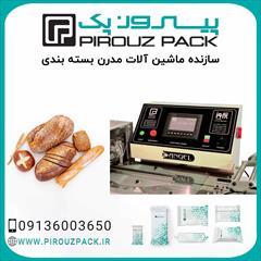 industry industrial-machinery industrial-machinery دستگاه بسته بندی نان بروتشن پیروزپک