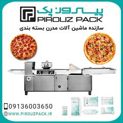 industry industrial-machinery industrial-machinery  دستگاه بسته بندی پیتزا پیروزپک