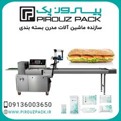 industry industrial-machinery industrial-machinery  دستگاه بسته بندی ساندویچ سرد پیروزپک