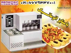 buy-sell home-kitchen cooking-appliances دستگاه پاستاپز