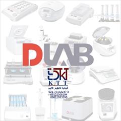 industry medical-equipment medical-equipment واردات تجهیزات ازمایشگاهی برند Dlab
