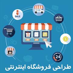 services software-web-design software-web-design طراحی سایت به صورت اقساطی