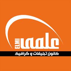 services printing-advertising printing-advertising تبلیغات محیطی(بیلبورد و پرتابل)در استان بوشهر