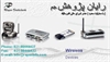 buy-sell office-supplies servers-network-equipment دوربینهای مداربسته