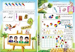 services educational educational تایپ طراحی برگه‌های امتحانی برای معلمان و ...