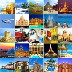 tour-travel travel-services travel-services مجری اصلی بهترین تورهای داخلی و خارجی