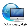 services internet internet صفحات وب - اجاره host و ثبت دامنه