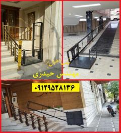 services construction construction جک معلول بر افرا