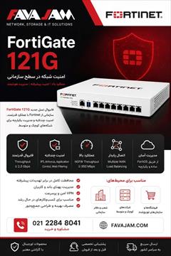 digital-appliances computer computer فایروال نسل جدید FortiGate 121G