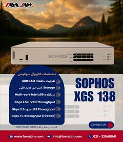 digital-appliances computer computer فایروال Sophos XGS 138
