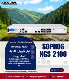 digital-appliances computer computer فایروال Sophos XGS 2100 